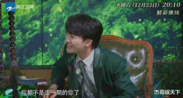 这一次，《跑男》彻底把观众骗惨了-第23张图片-九妖电影