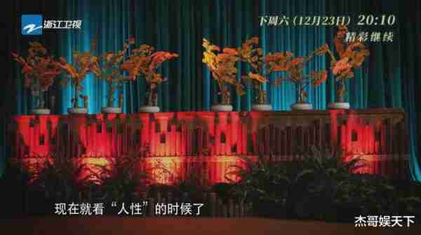 这一次，《跑男》彻底把观众骗惨了-第22张图片-九妖电影