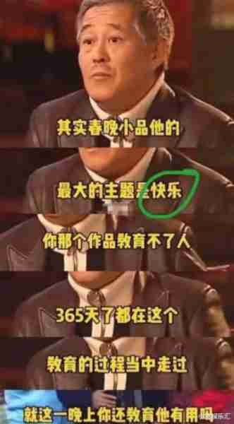 这几位春晚混子竟然一直演得如此失败，让观众抵制到底！-第4张图片-九妖电影