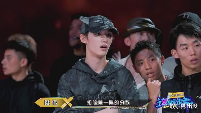 这就是街舞：丁程鑫队犯规，究竟是谁的责任？-第5张图片-九妖电影