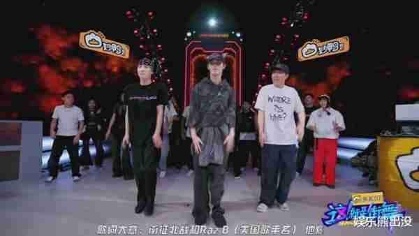 这就是街舞：丁程鑫队犯规，究竟是谁的责任？-第2张图片-九妖电影