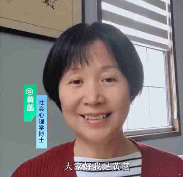 这还是《非诚勿扰》里的黄菡？时隔7年再次亮相，却判若两人-第5张图片-九妖电影