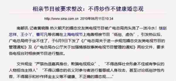这还是《非诚勿扰》里的黄菡？时隔7年再次亮相，却判若两人-第11张图片-九妖电影