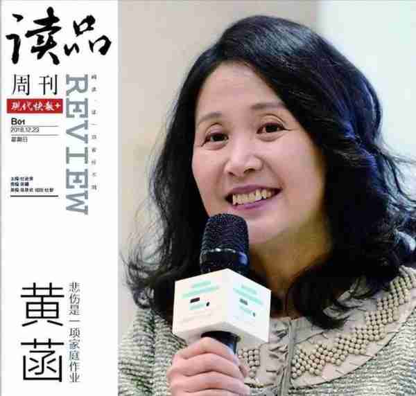 这还是《非诚勿扰》里的黄菡？时隔7年再次亮相，却判若两人-第26张图片-九妖电影