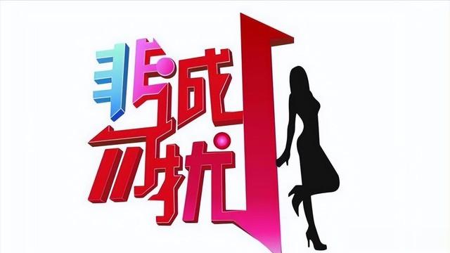 这还是《非诚勿扰》里的黄菡？时隔7年再次亮相，却判若两人_1-第9张图片-九妖电影