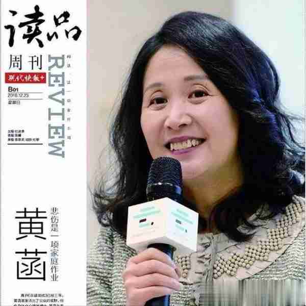 这还是《非诚勿扰》里的黄菡？时隔7年再次亮相，却判若两人_1-第29张图片-九妖电影