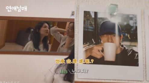 这部韩国恋综再次刷新认知，豆瓣直飙9.6-第8张图片-九妖电影
