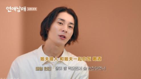 这部韩国恋综再次刷新认知，豆瓣直飙9.6-第9张图片-九妖电影