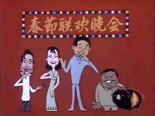 违反规定唱禁曲，开口大骂观众，现场一片混乱，这届春晚成巅峰-第4张图片-九妖电影