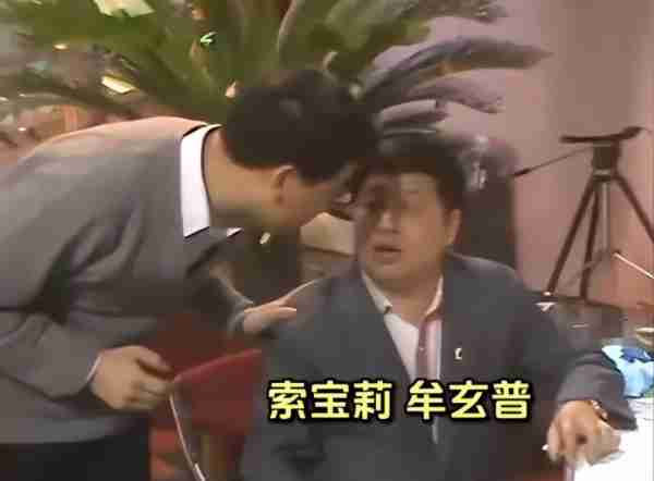 违反规定唱禁曲，开口大骂观众，现场一片混乱，这届春晚成巅峰-第5张图片-九妖电影
