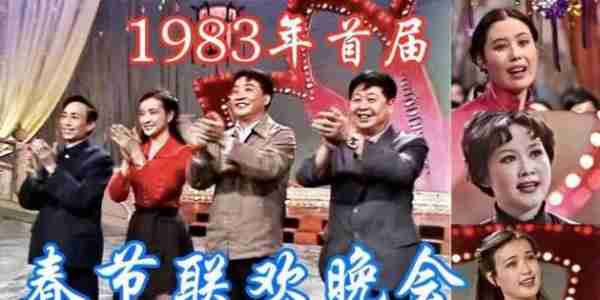 违反规定唱禁曲，开口大骂观众，现场一片混乱，这届春晚成巅峰-第7张图片-九妖电影