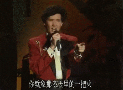 违反规定唱禁曲，开口大骂观众，现场一片混乱，这届春晚成巅峰-第19张图片-九妖电影