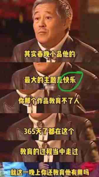 违反规定唱禁曲，开口大骂观众，现场一片混乱，这届春晚成巅峰-第21张图片-九妖电影