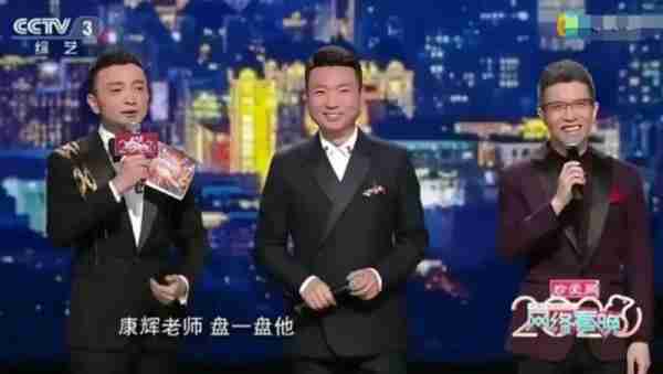 违反规定唱禁曲，开口大骂观众，现场一片混乱，这届春晚成巅峰-第22张图片-九妖电影