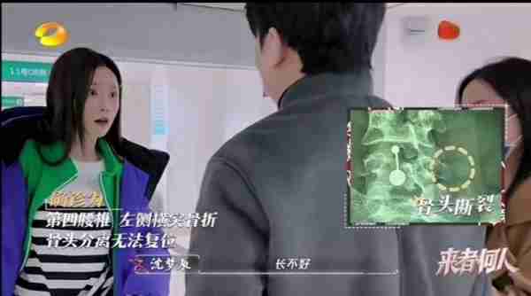 迪丽热巴春晚不慎摔致骨裂，仅休11日便复工，导演曝出才知真相！-第6张图片-九妖电影