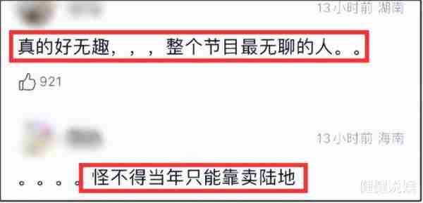 迪丽热巴爆出大秘密！综艺节目真实内幕曝光，你绝对想知道！-第5张图片-九妖电影