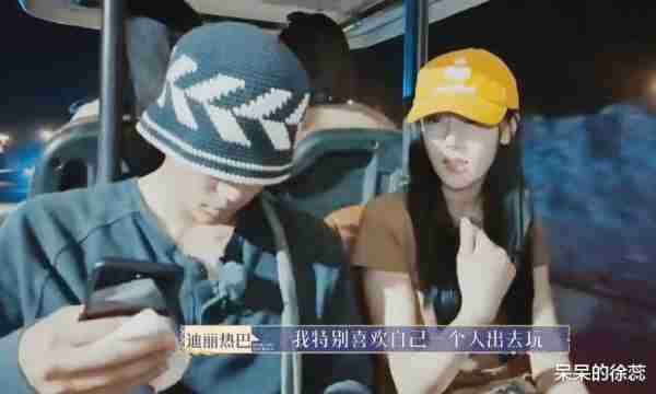 迪丽热巴的有话直说，让王安宇难以心安，《大农化与少年》太过真实-第8张图片-九妖电影
