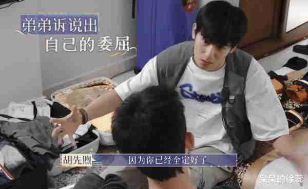 迪丽热巴的有话直说，让王安宇难以心安，《大农化与少年》太过真实-第10张图片-九妖电影