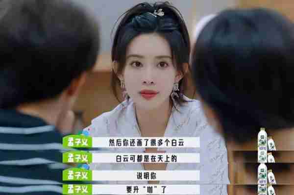 退出跑男的baby，被孟子义打回原形？当潮水退去才看清谁“裸泳”-第8张图片-九妖电影