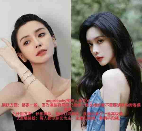 退出跑男的baby，被孟子义打回原形？当潮水退去才看清谁“裸泳”-第22张图片-九妖电影