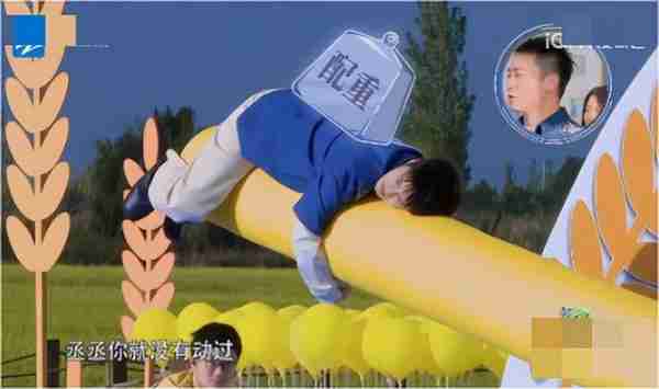 退出跑男的baby，被孟子义打回原形？当潮水退去才看清谁“裸泳”-第19张图片-九妖电影