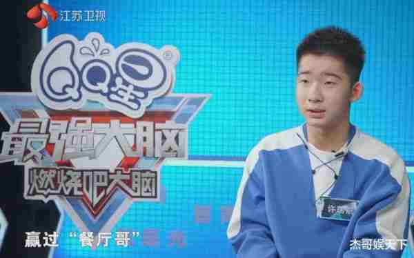选手的“大实话”，让《最强大脑》彻底被打脸-第14张图片-九妖电影