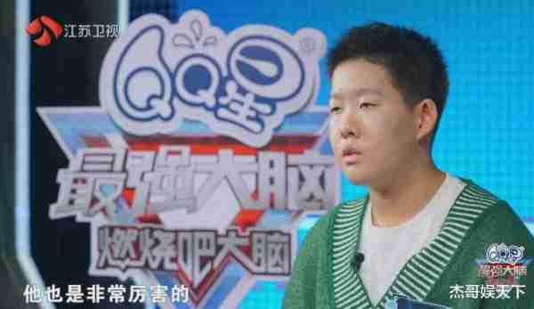 选手的“大实话”，让《最强大脑》彻底被打脸-第16张图片-九妖电影