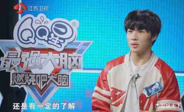 选手的“大实话”，让《最强大脑》彻底被打脸-第18张图片-九妖电影