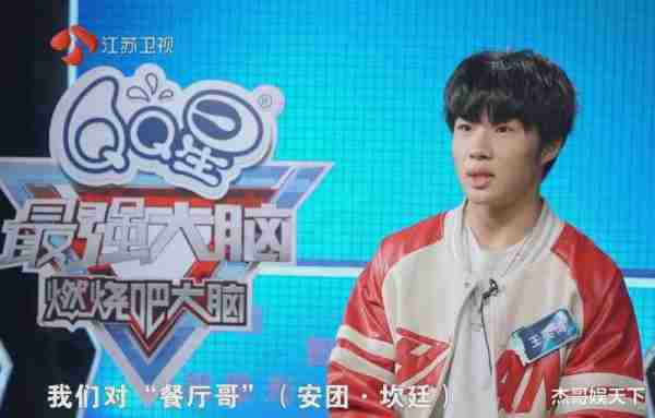 选手的“大实话”，让《最强大脑》彻底被打脸-第17张图片-九妖电影