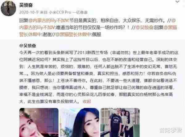 那个在《非诚勿扰》，被34岁小伙牵走的51岁阿姨，如今怎样？-第6张图片-九妖电影