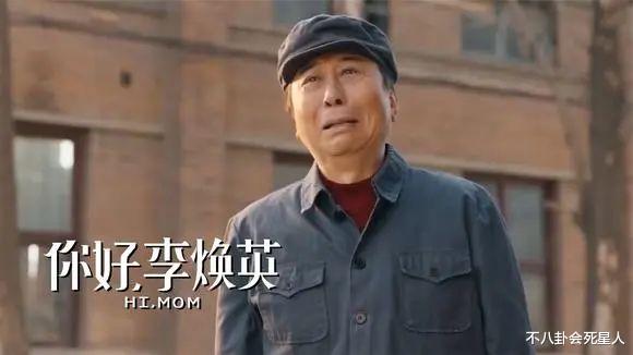 那些曾经的春晚小品“钉子户”，现在都在干什么了--第12张图片-九妖电影