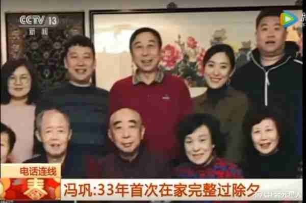 那些曾经的春晚小品“钉子户”，现在都在干什么了--第11张图片-九妖电影