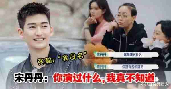 那些曾经的春晚小品“钉子户”，现在都在干什么了--第29张图片-九妖电影