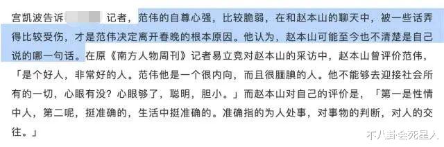 那些曾经的春晚小品“钉子户”，现在都在干什么了--第33张图片-九妖电影