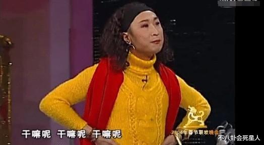 那些曾经的春晚小品“钉子户”，现在都在干什么了--第35张图片-九妖电影