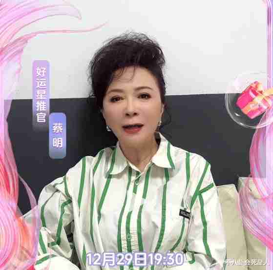 那些曾经的春晚小品“钉子户”，现在都在干什么了--第45张图片-九妖电影