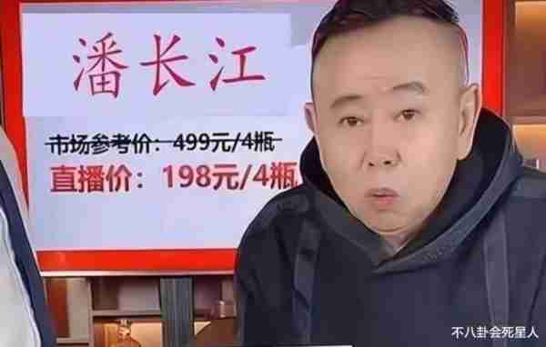 那些曾经的春晚小品“钉子户”，现在都在干什么了--第50张图片-九妖电影