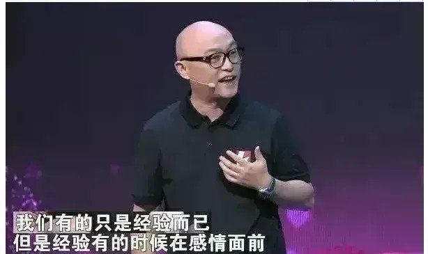 那年，一个从事废品回收的年轻人参加了《非诚勿扰》却遭遇了…-第1张图片-九妖电影