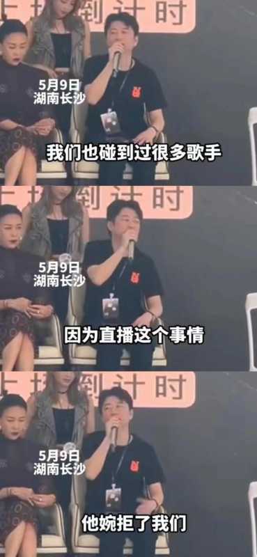 那英孤军战外强,华语乐坛警钟需长鸣-第10张图片-九妖电影 那英孤军战外强,华语乐坛警钟需长鸣-第10张图片-九妖电影