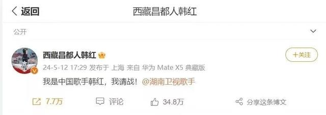 那英孤军战外强,华语乐坛警钟需长鸣-第14张图片-九妖电影 那英孤军战外强,华语乐坛警钟需长鸣-第14张图片-九妖电影