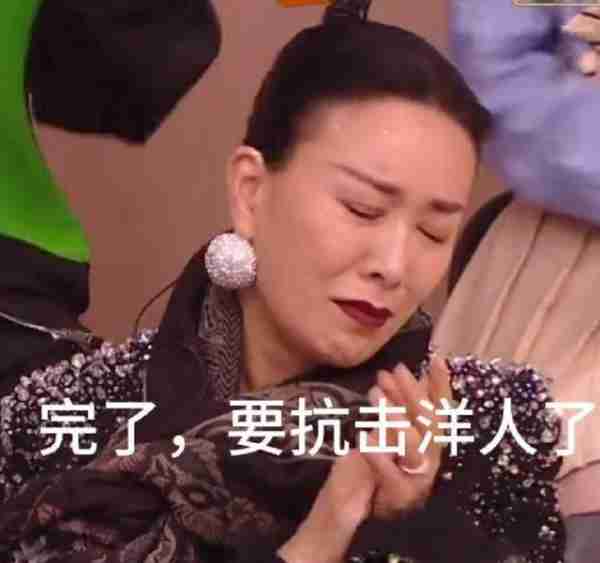 那英孤军战外强,华语乐坛警钟需长鸣-第17张图片-九妖电影 那英孤军战外强,华语乐坛警钟需长鸣-第17张图片-九妖电影