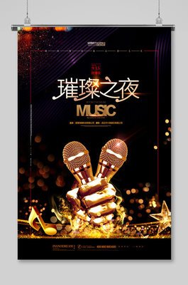 那英直呼“太难了”！《我是歌手》下期嘉宾或是亚当、断眉引热议-第2张图片-九妖电影