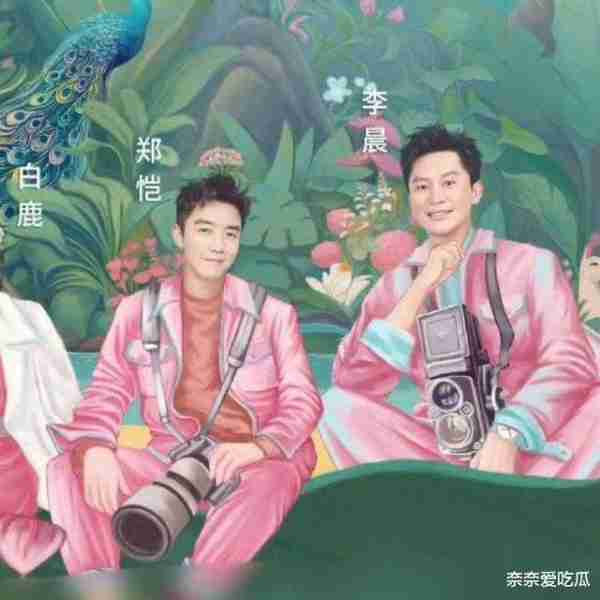 郑凯和李晨作为跑男的元老级人物，再次开拍感慨万千！-第1张图片-九妖电影