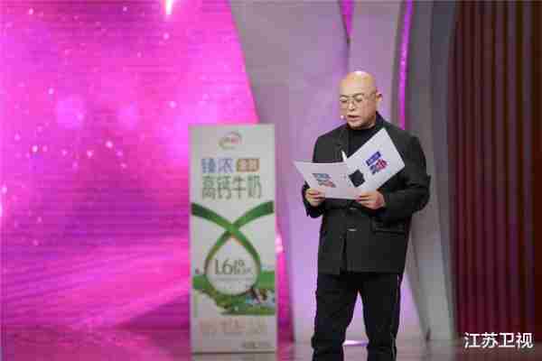 郑恺亮相《非诚勿扰》成新任“合伙人”自曝属于“实打实过日子型”-第5张图片-九妖电影