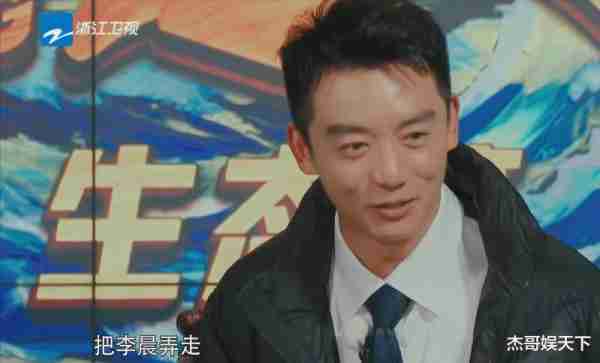 郑恺说出了观众最想说的心里话，《跑男》彻底触碰了观众的底线-第15张图片-九妖电影