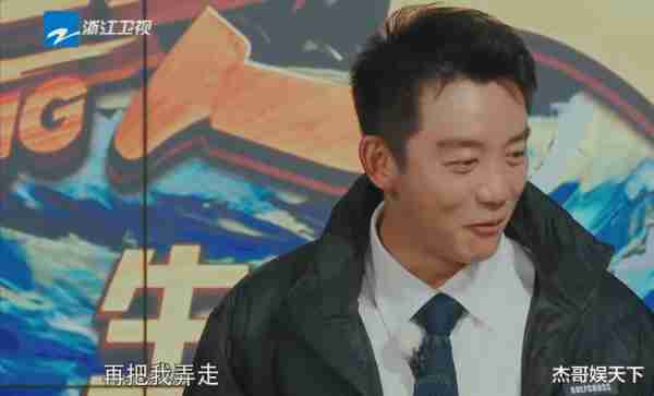 郑恺说出了观众最想说的心里话，《跑男》彻底触碰了观众的底线-第16张图片-九妖电影