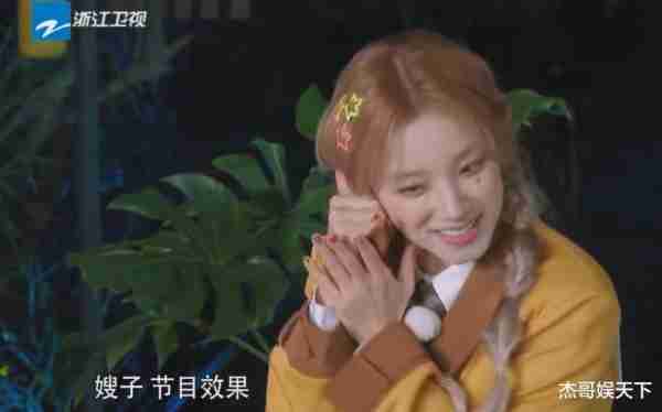 郑恺，谢谢你让《跑男》封神，也让观众看到了宋雨琦的高情商-第20张图片-九妖电影