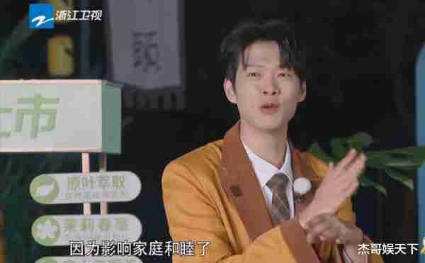 郑恺，谢谢你让《跑男》封神，也让观众看到了宋雨琦的高情商-第23张图片-九妖电影