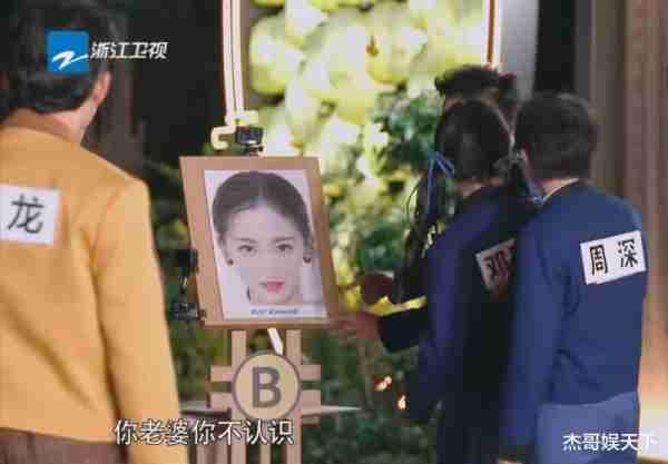 郑恺，谢谢你让《跑男》封神，也让观众看到了宋雨琦的高情商-第24张图片-九妖电影