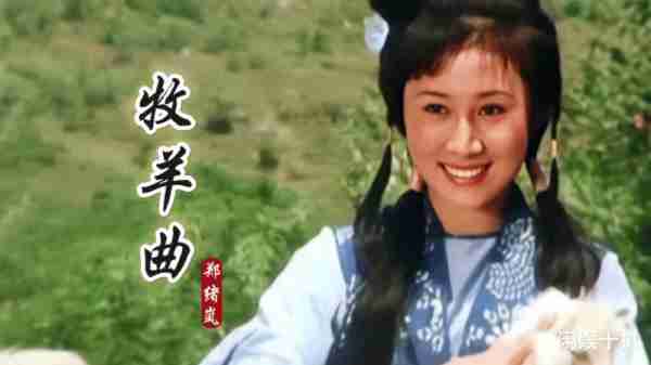 郑绪岚：屡次登上春晚走红大江南北，嫁洋老公换国籍如今后悔吗？-第8张图片-九妖电影